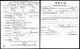 Wunnenberg, Clarence WWI draft registration card